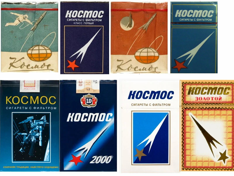 сигареты Космос