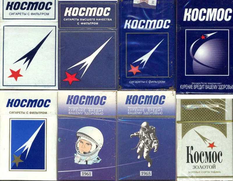 сигареты Космос