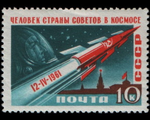 Почтовая марка - Гагарин - Человек страны советов в космосе