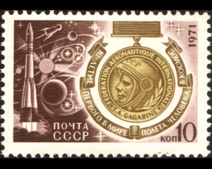 Почтовая марка - Гагарин - 10-летие первого в мире полета человека в космос