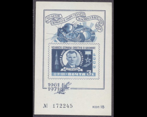 Почтовая марка - Гагарин - Человек страны советов в космосе