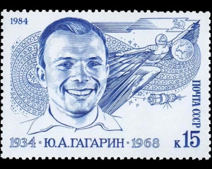 Почтовая марка - Юрий Гагарин, 1984 г.