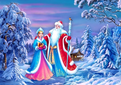 Дед Мороз и Снегурочка - картинки
